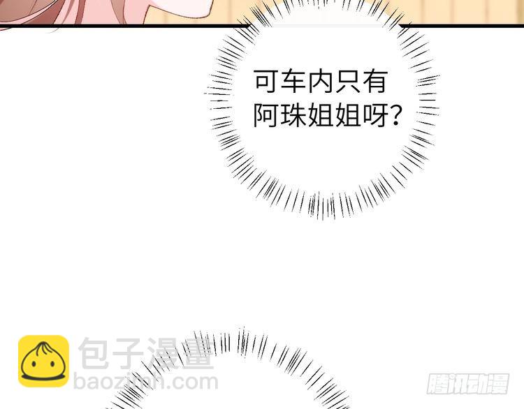 第282话 男扮女装30