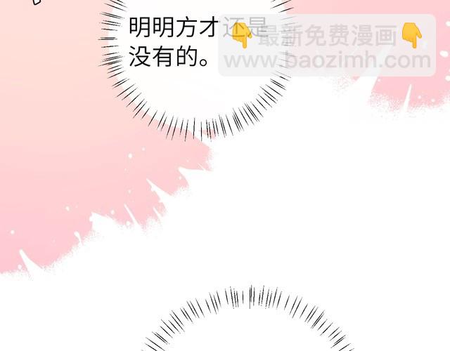 第282话 男扮女装38