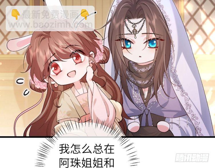 第282话 男扮女装73