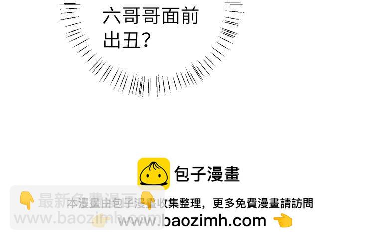 第282话 男扮女装74