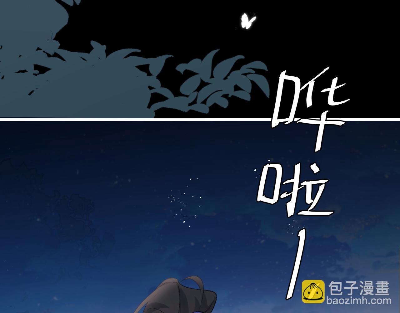 第292话 遵命22