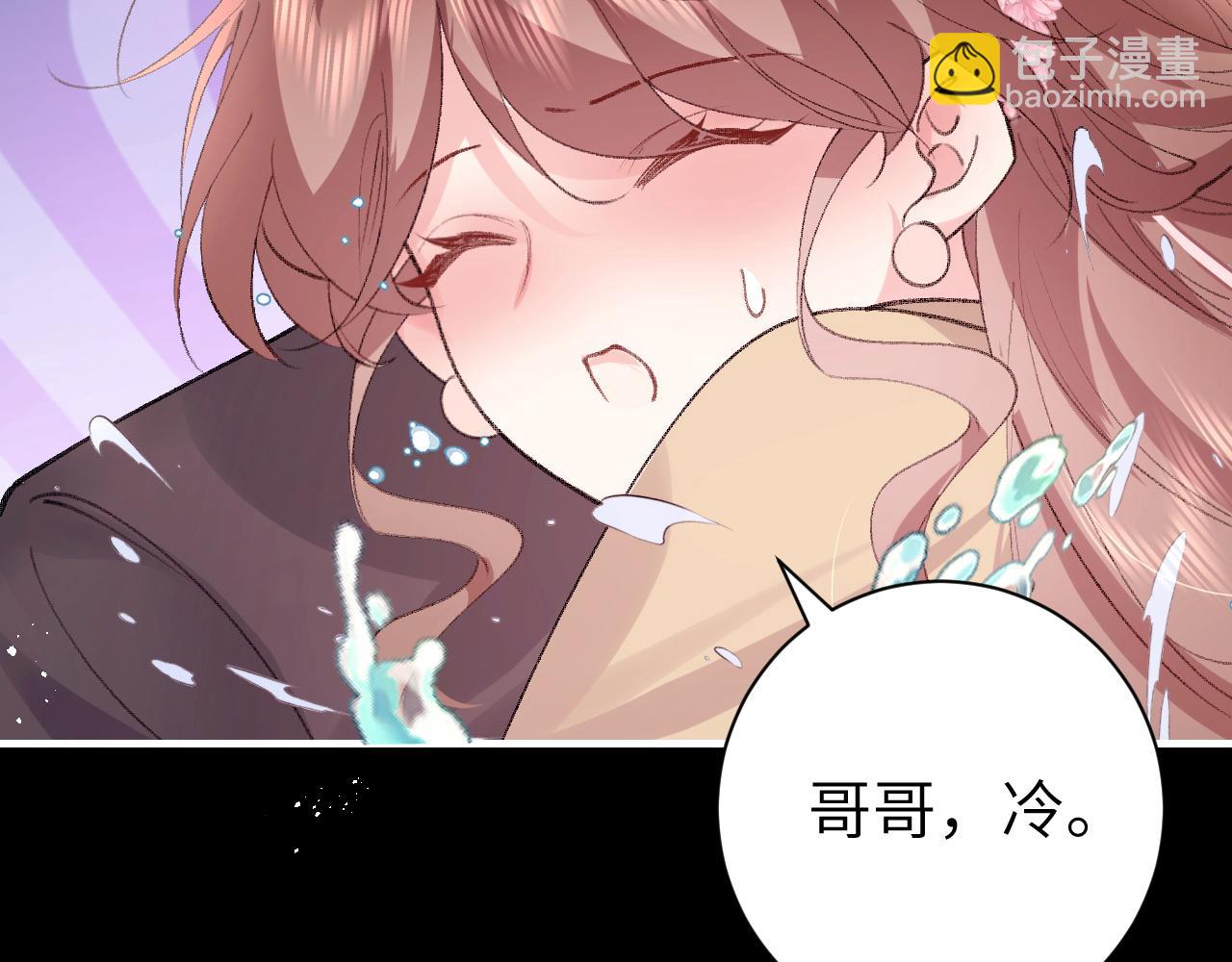第292话 遵命25