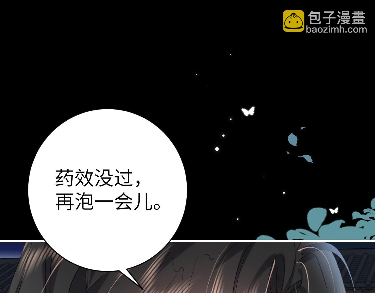 第292话 遵命27