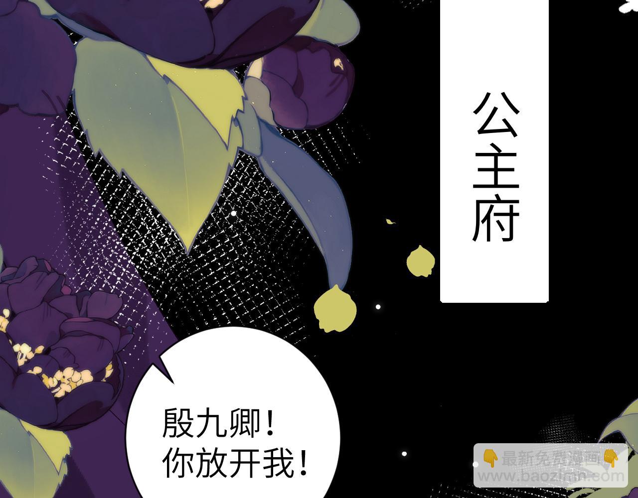 第292话 遵命37