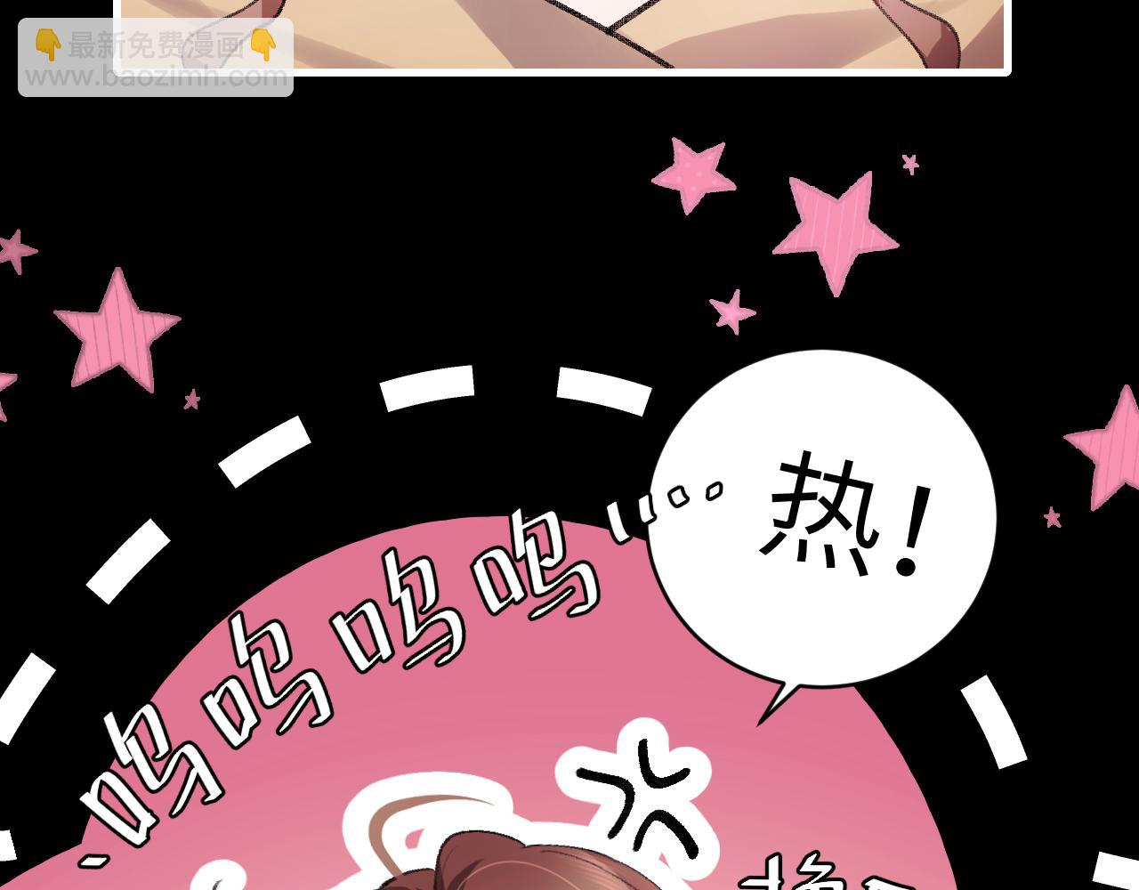 第292话 遵命5