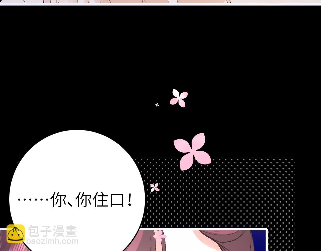 第292话 遵命64