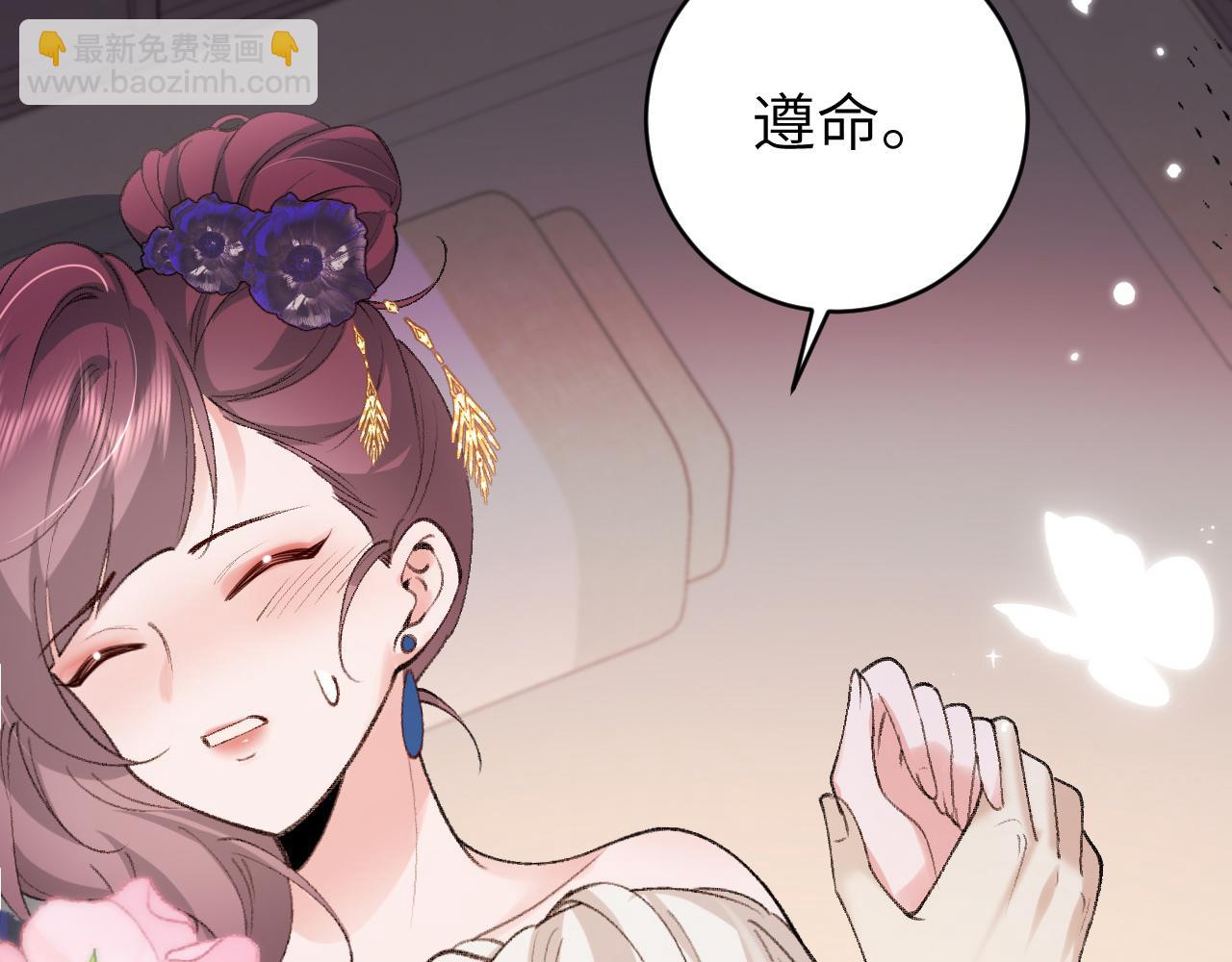 第292话 遵命66