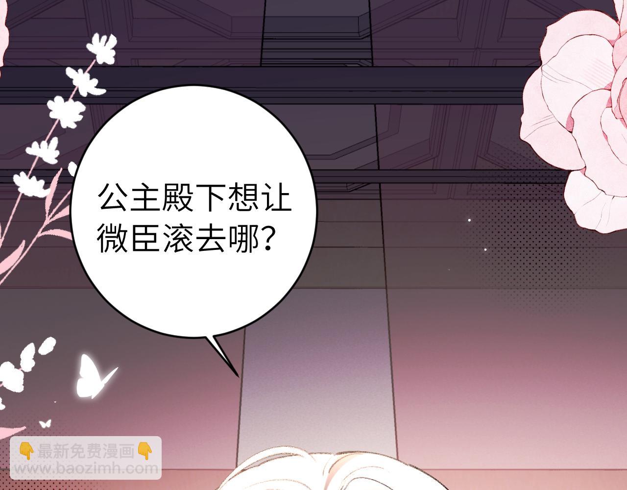 第292话 遵命72
