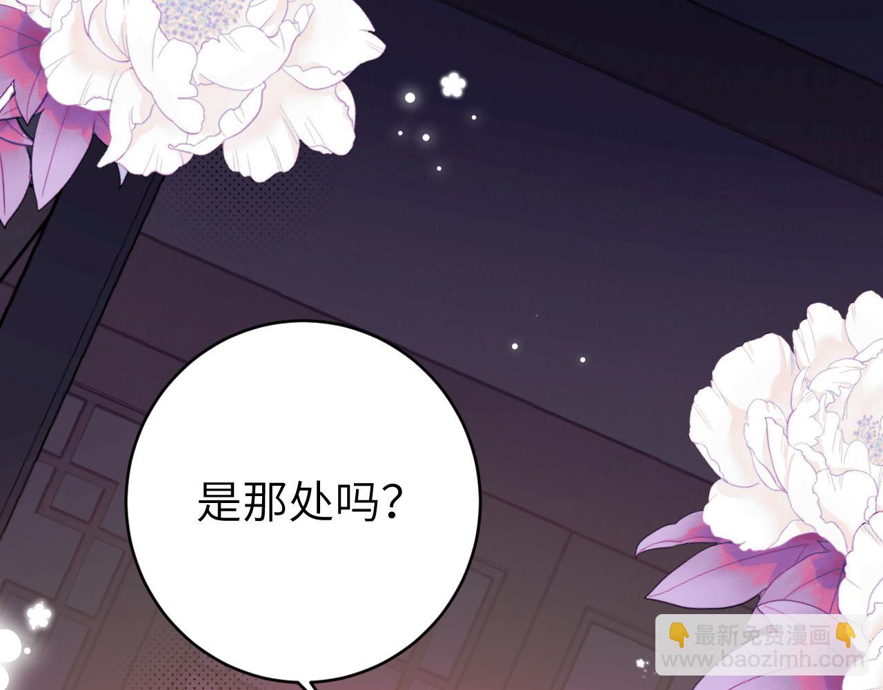 第292话 遵命77
