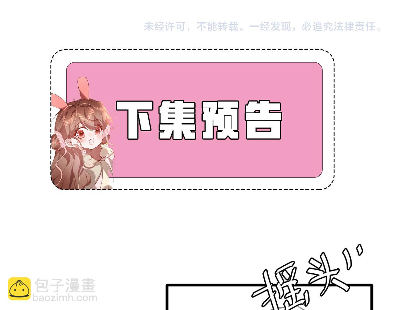 第292话 遵命81