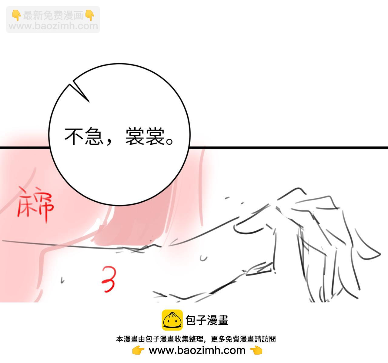 第292话 遵命85