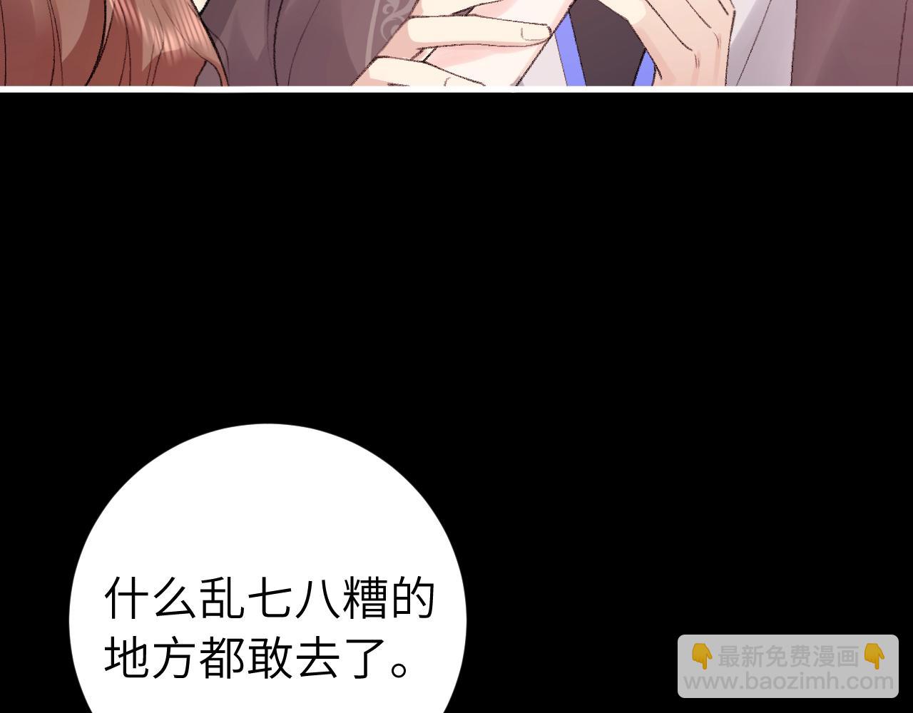 第292话 遵命9