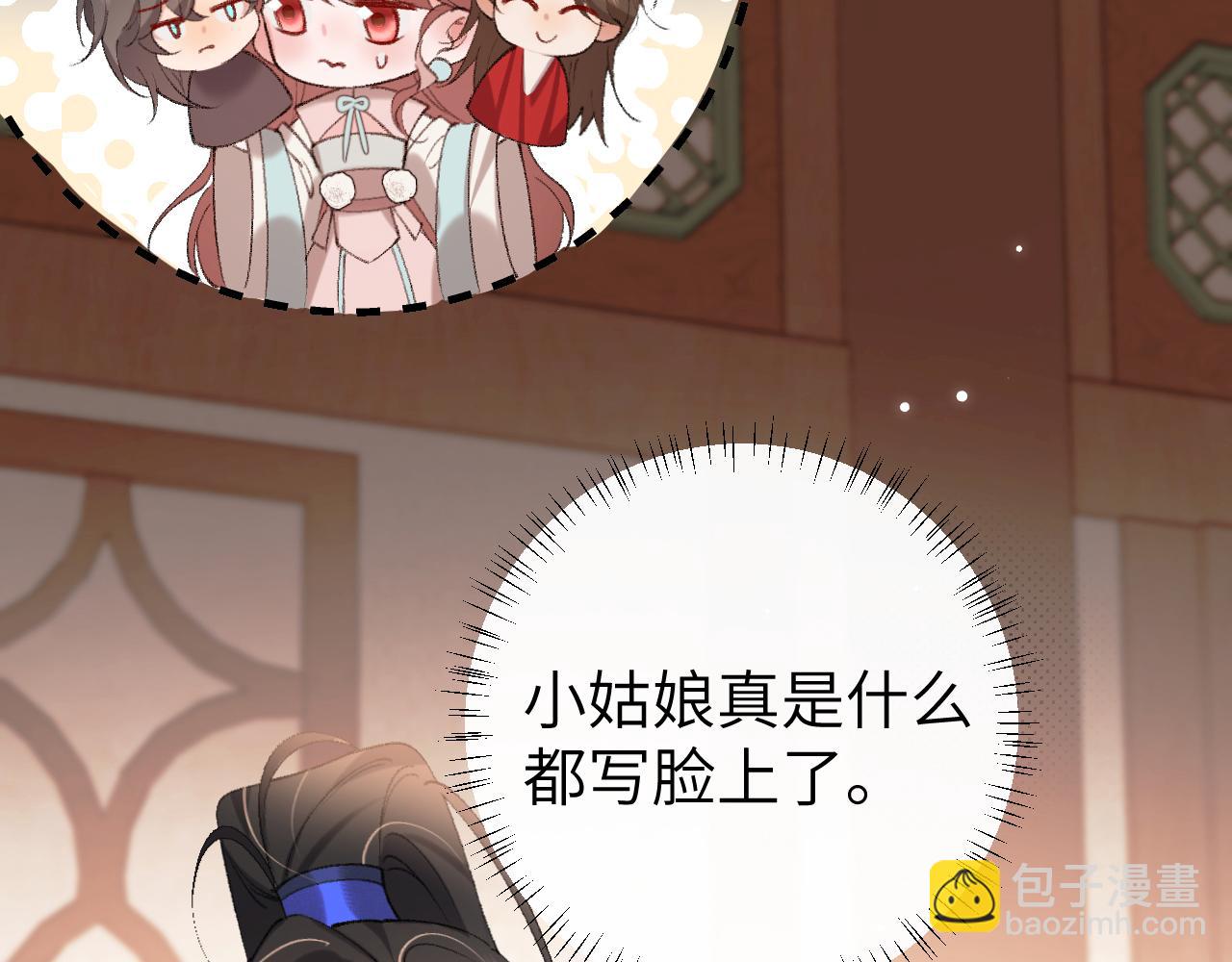 第297话 你滚！21