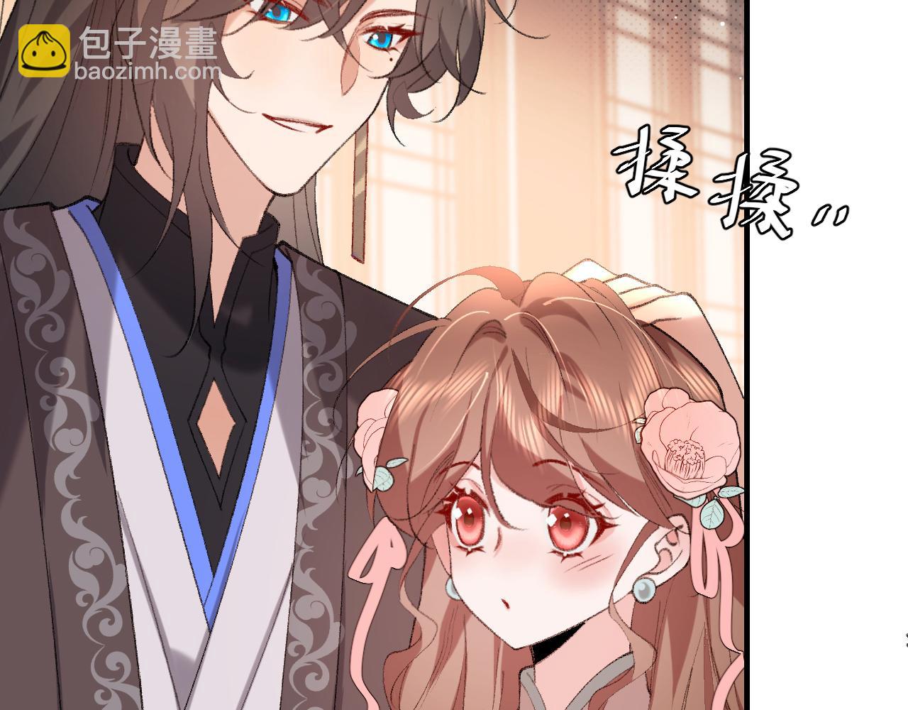 第297话 你滚！32