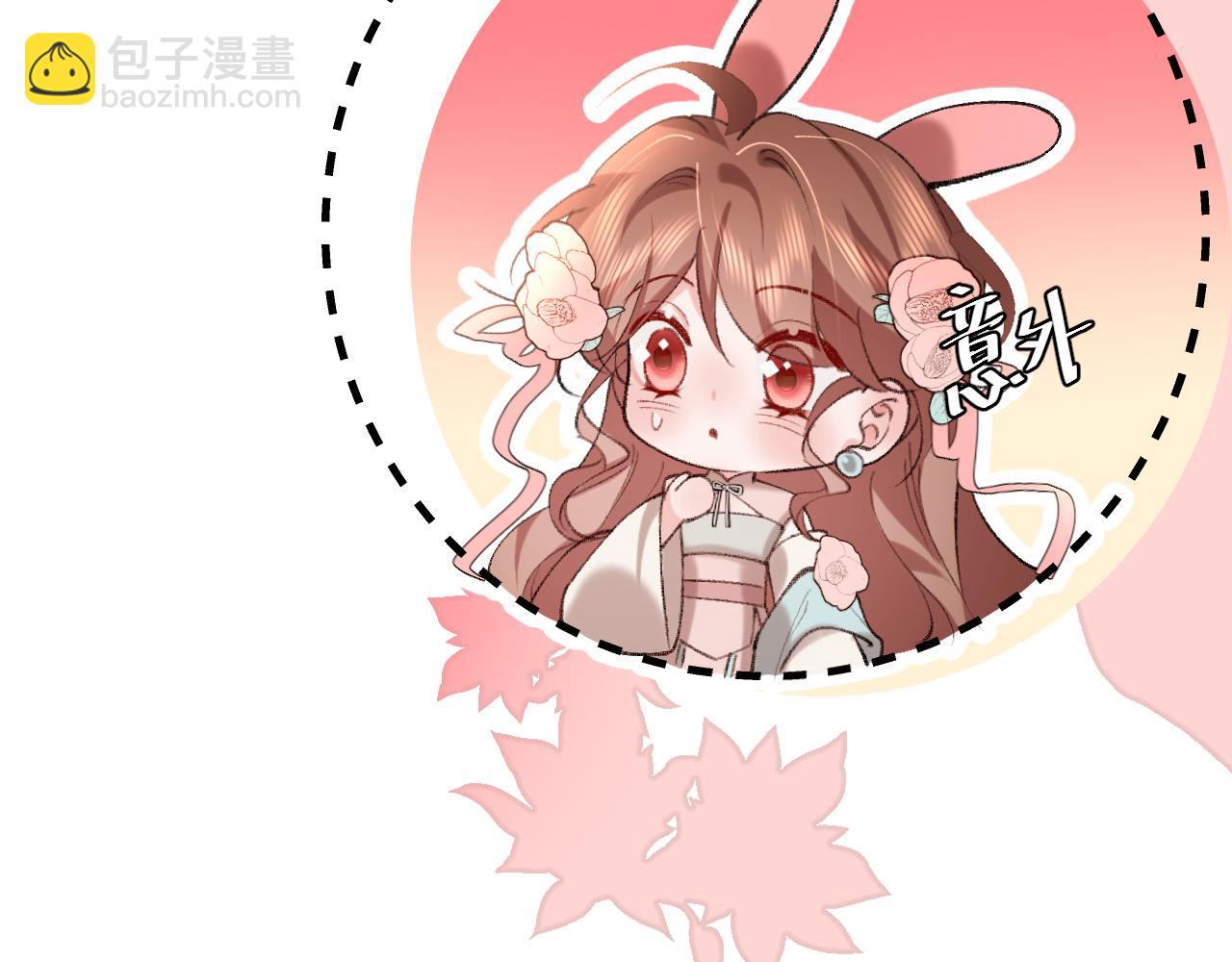 第297话 你滚！34