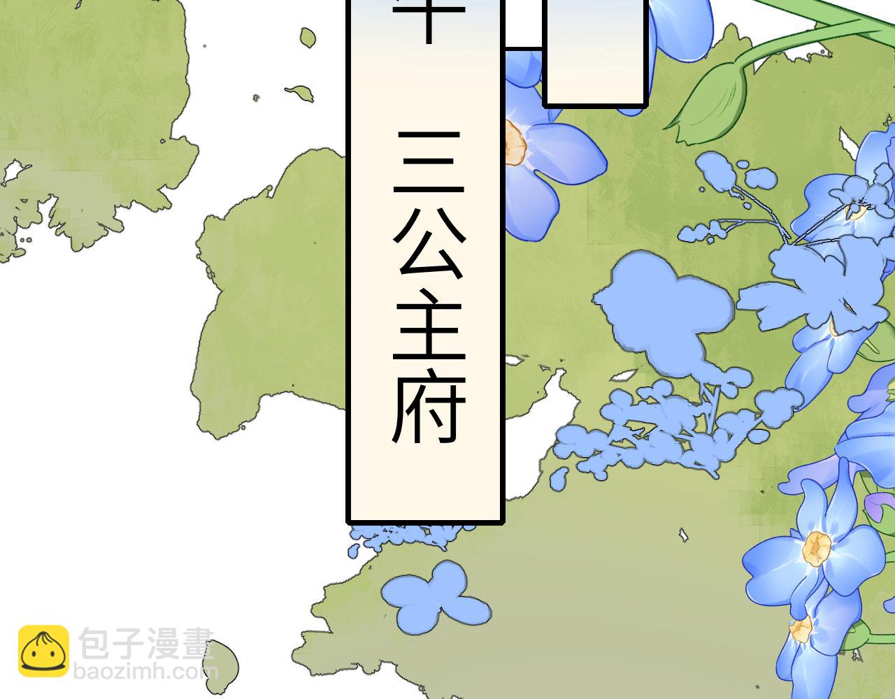 第297话 你滚！43