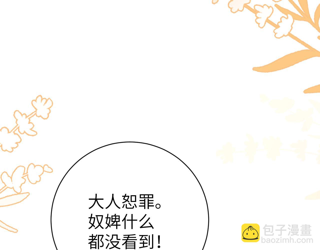 第297话 你滚！56