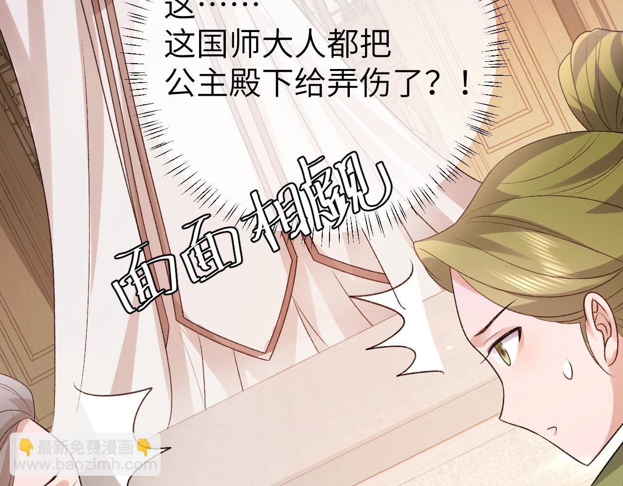 第297话 你滚！61