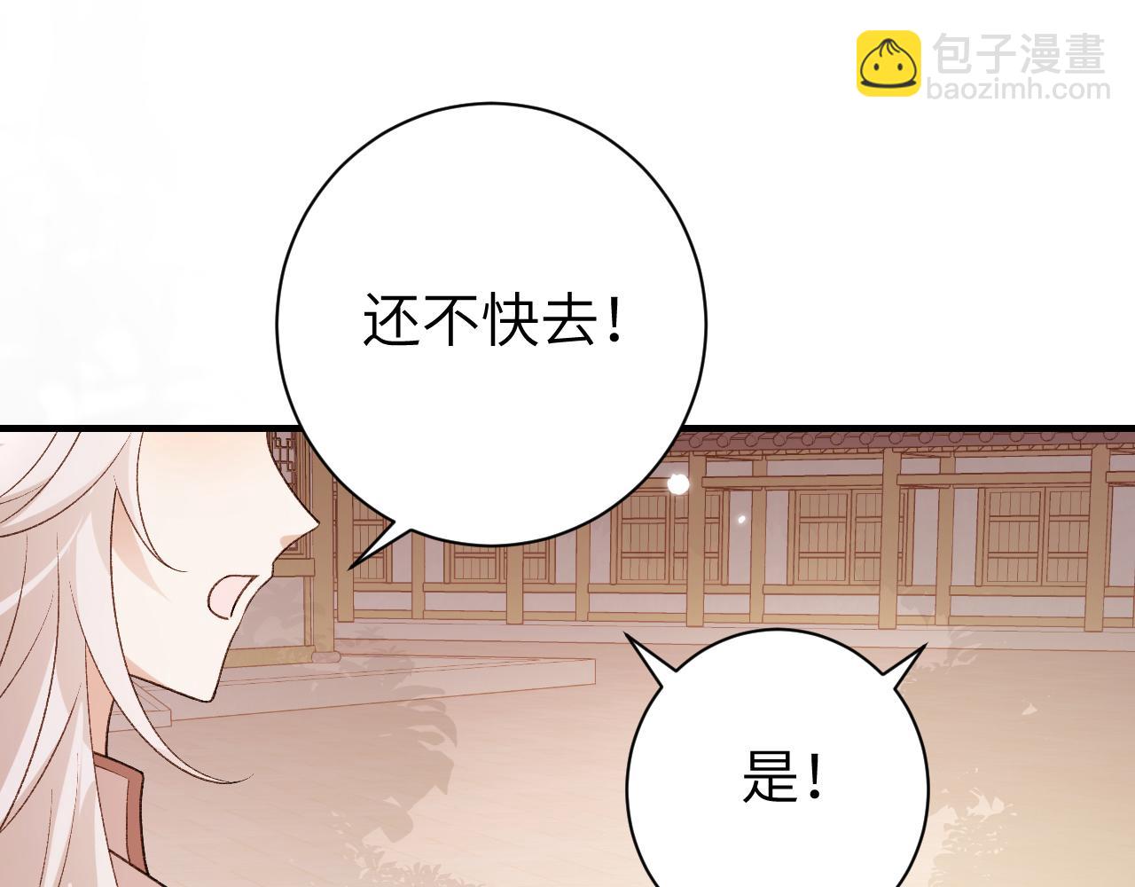第297话 你滚！63