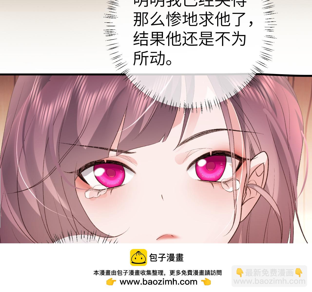 第297话 你滚！75