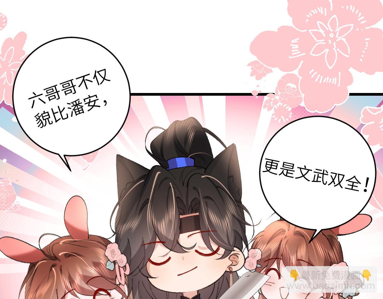 第305话 万里江山算什么！20