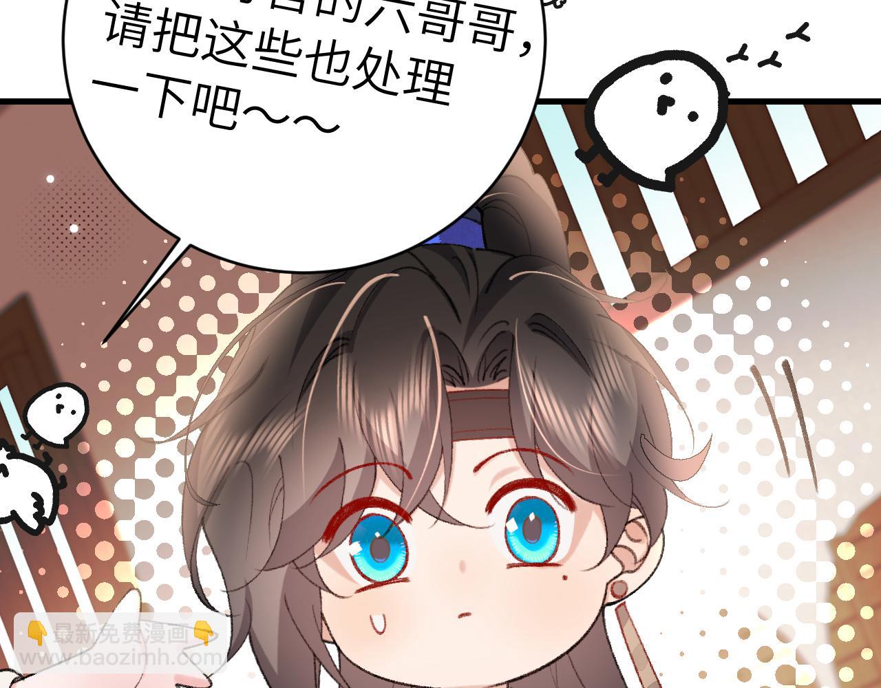 第305话 万里江山算什么！22