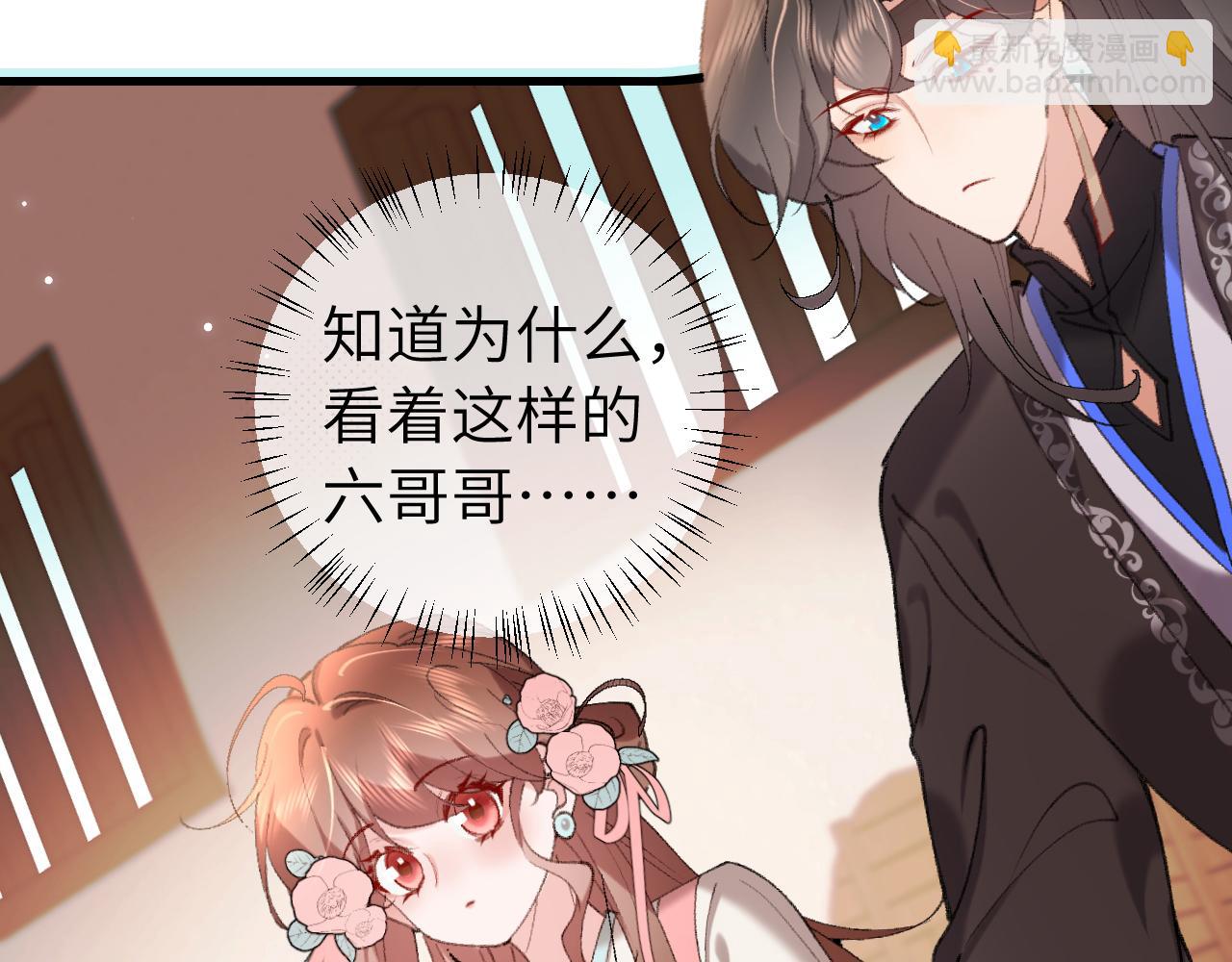第305话 万里江山算什么！29