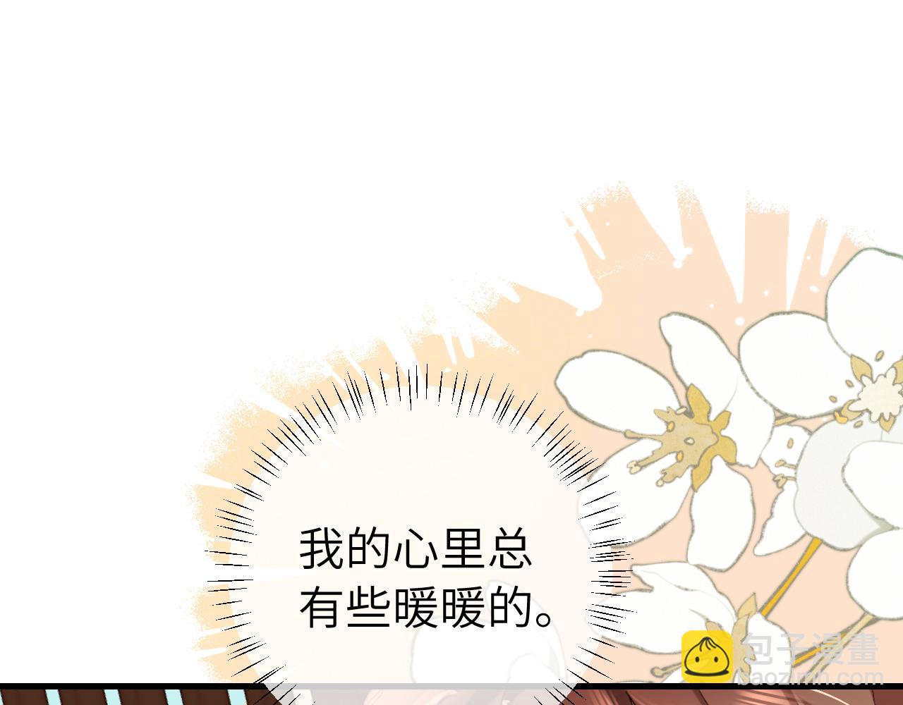 第305话 万里江山算什么！31