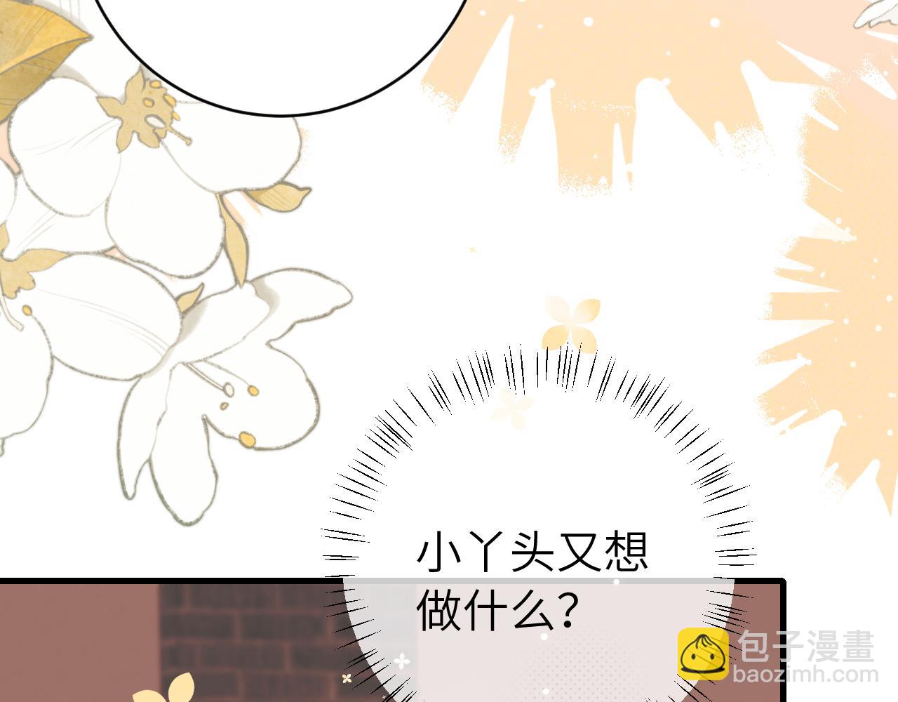 第305话 万里江山算什么！33