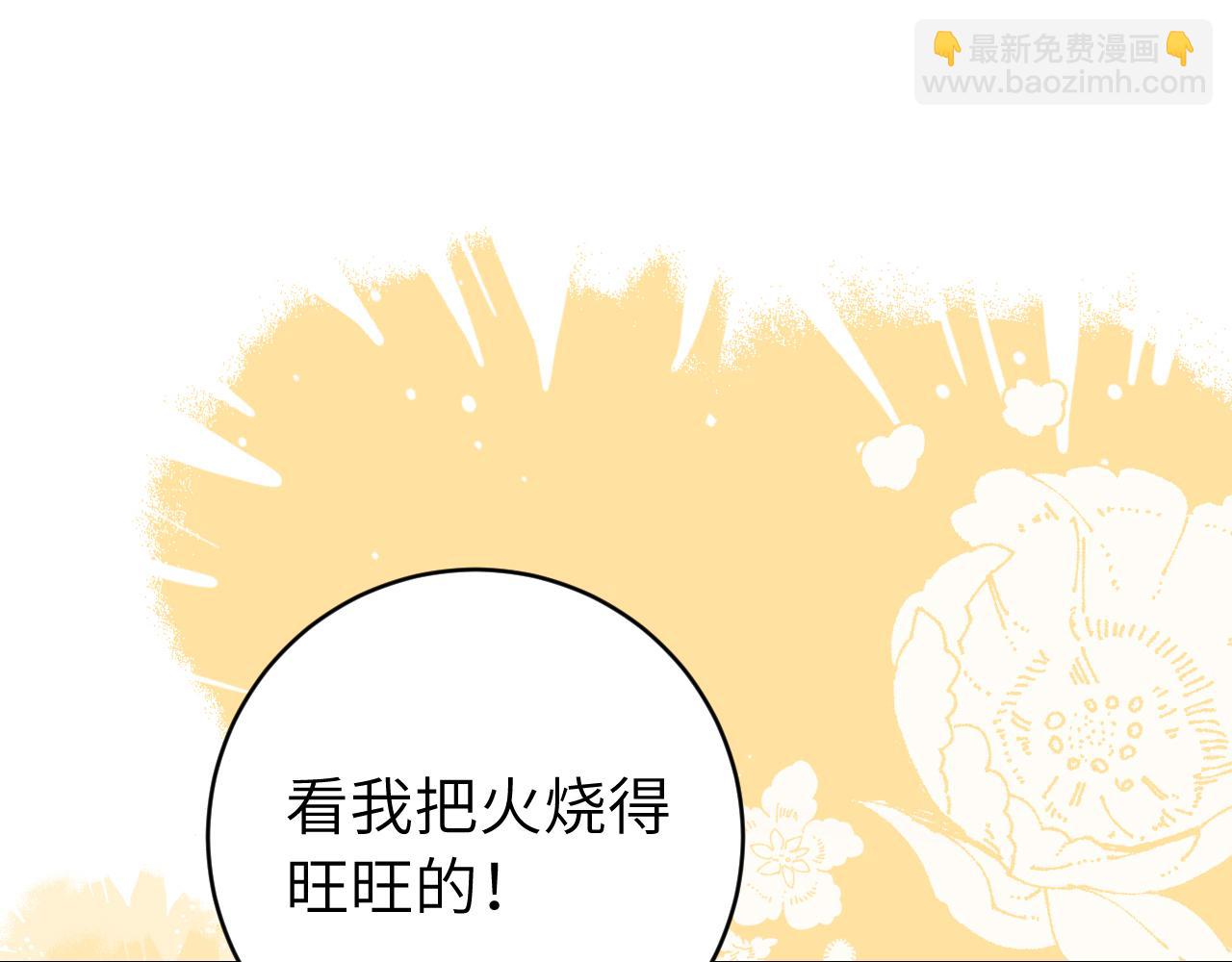 第305话 万里江山算什么！36
