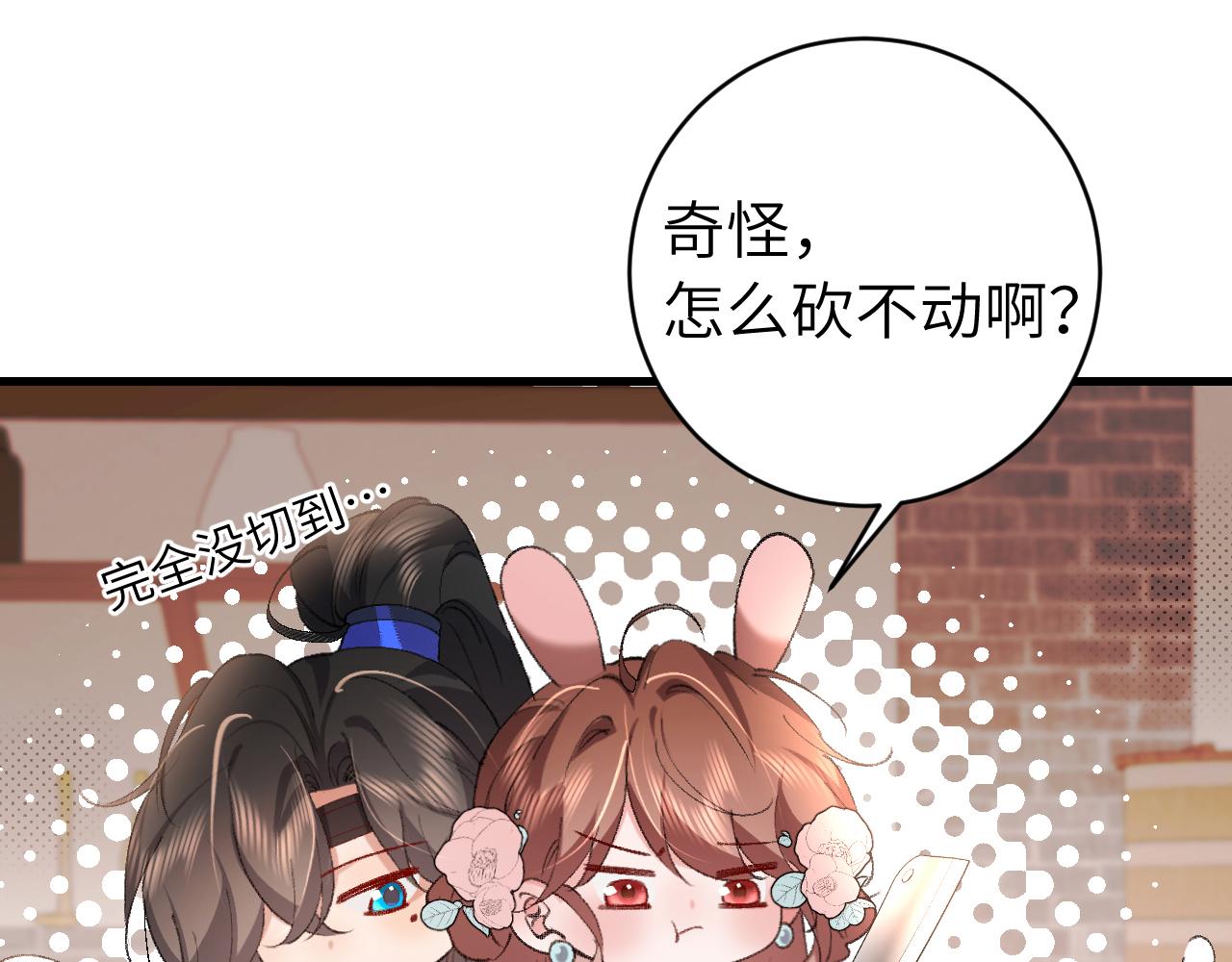 第305话 万里江山算什么！6