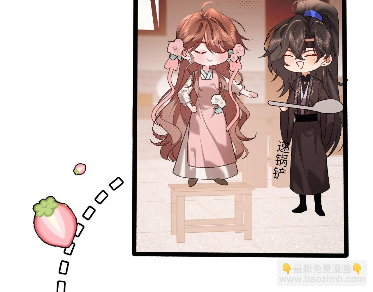 第305话 万里江山算什么！76