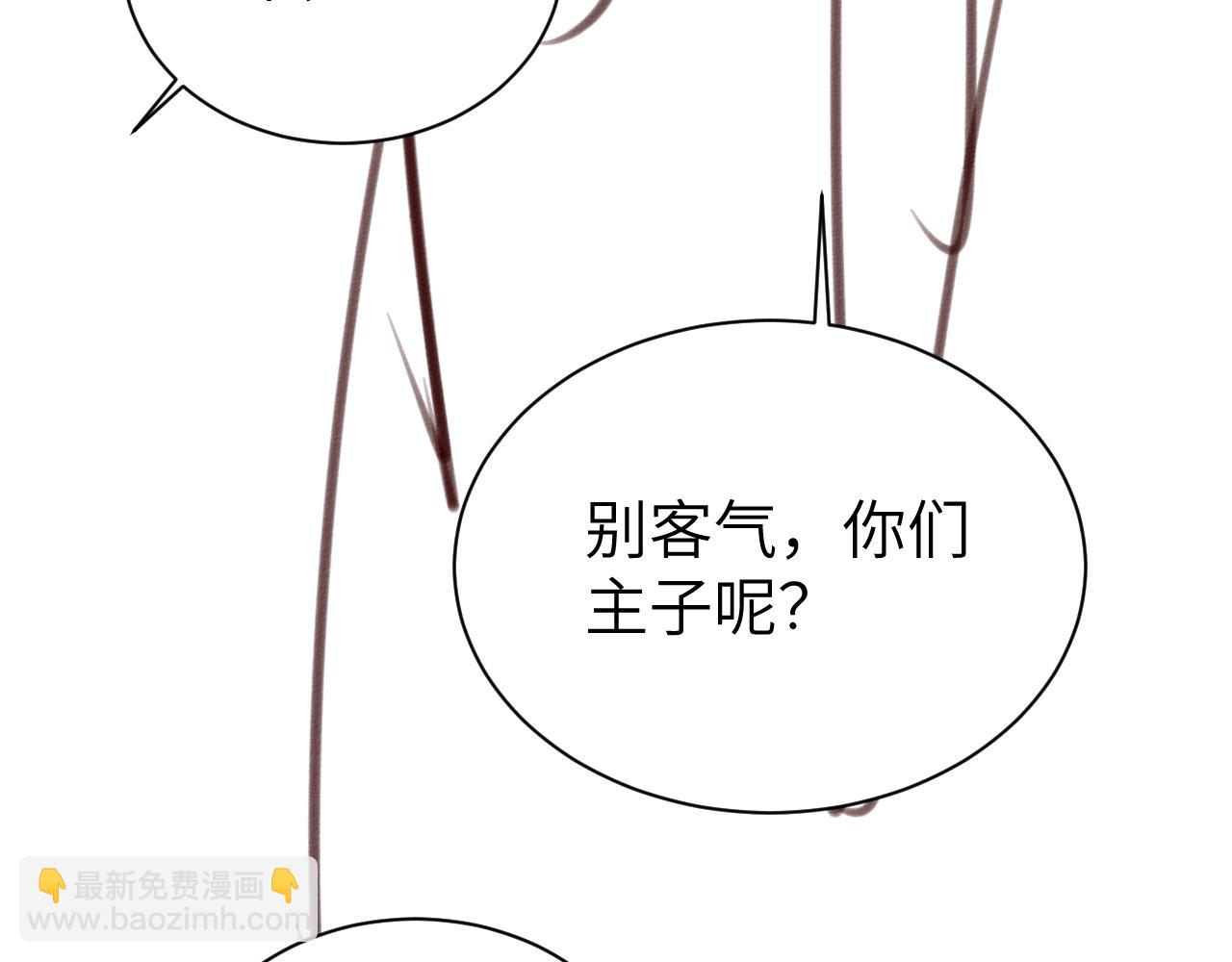第305话 万里江山算什么！86