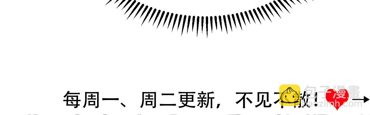 第305话 万里江山算什么！94