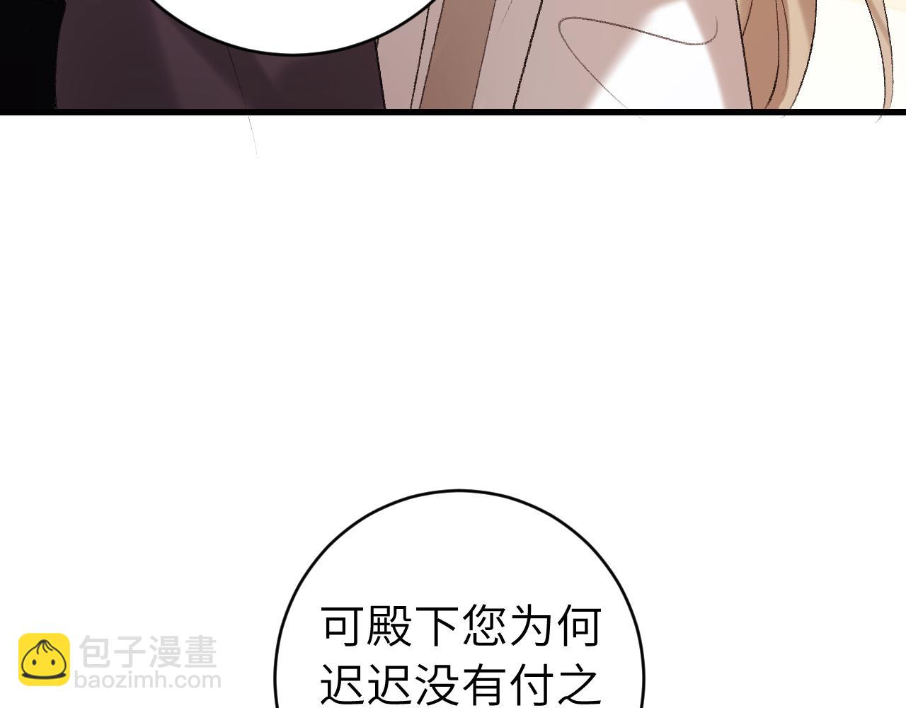 第307话 真正的大事？11