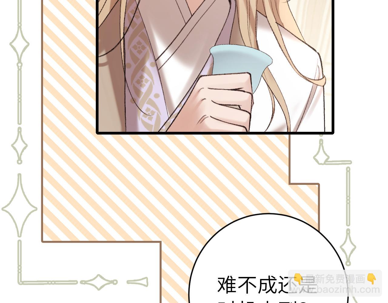 第307话 真正的大事？13