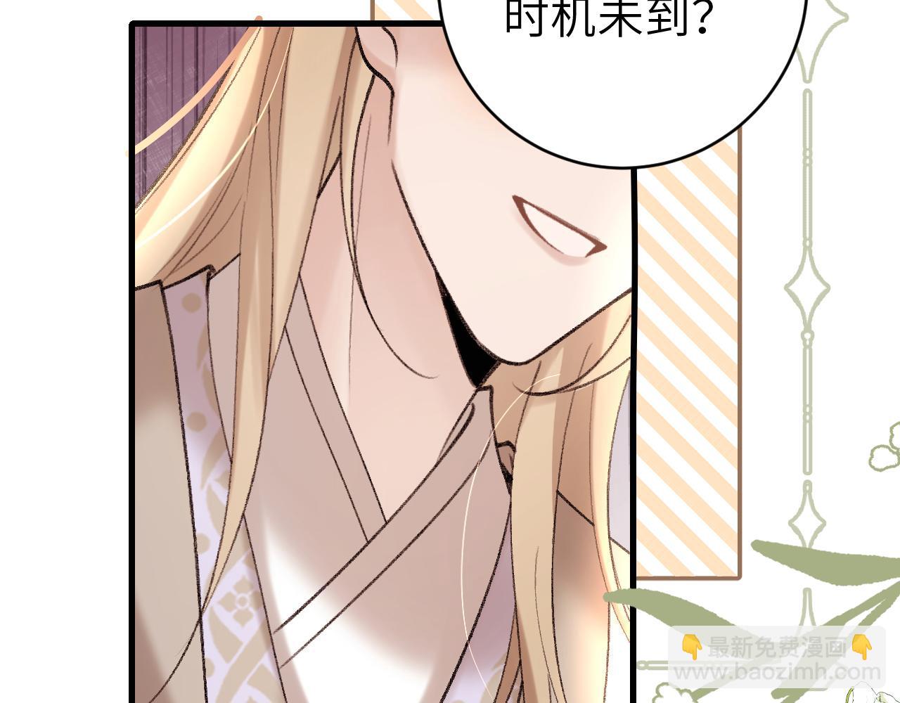第307话 真正的大事？14