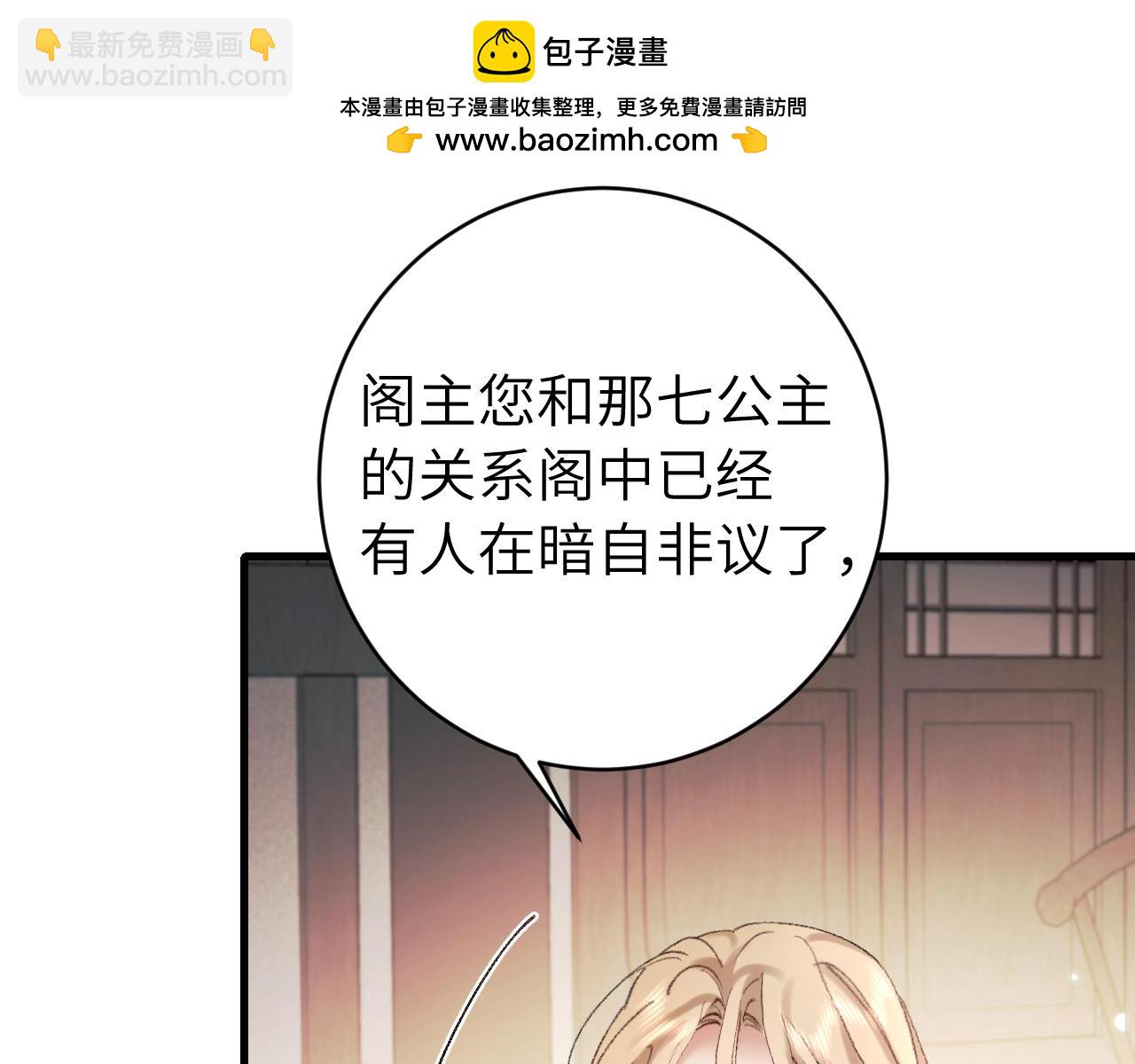 第307话 真正的大事？31