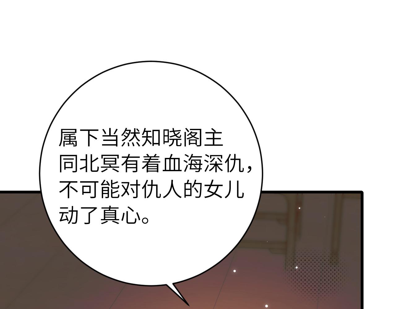 第307话 真正的大事？36