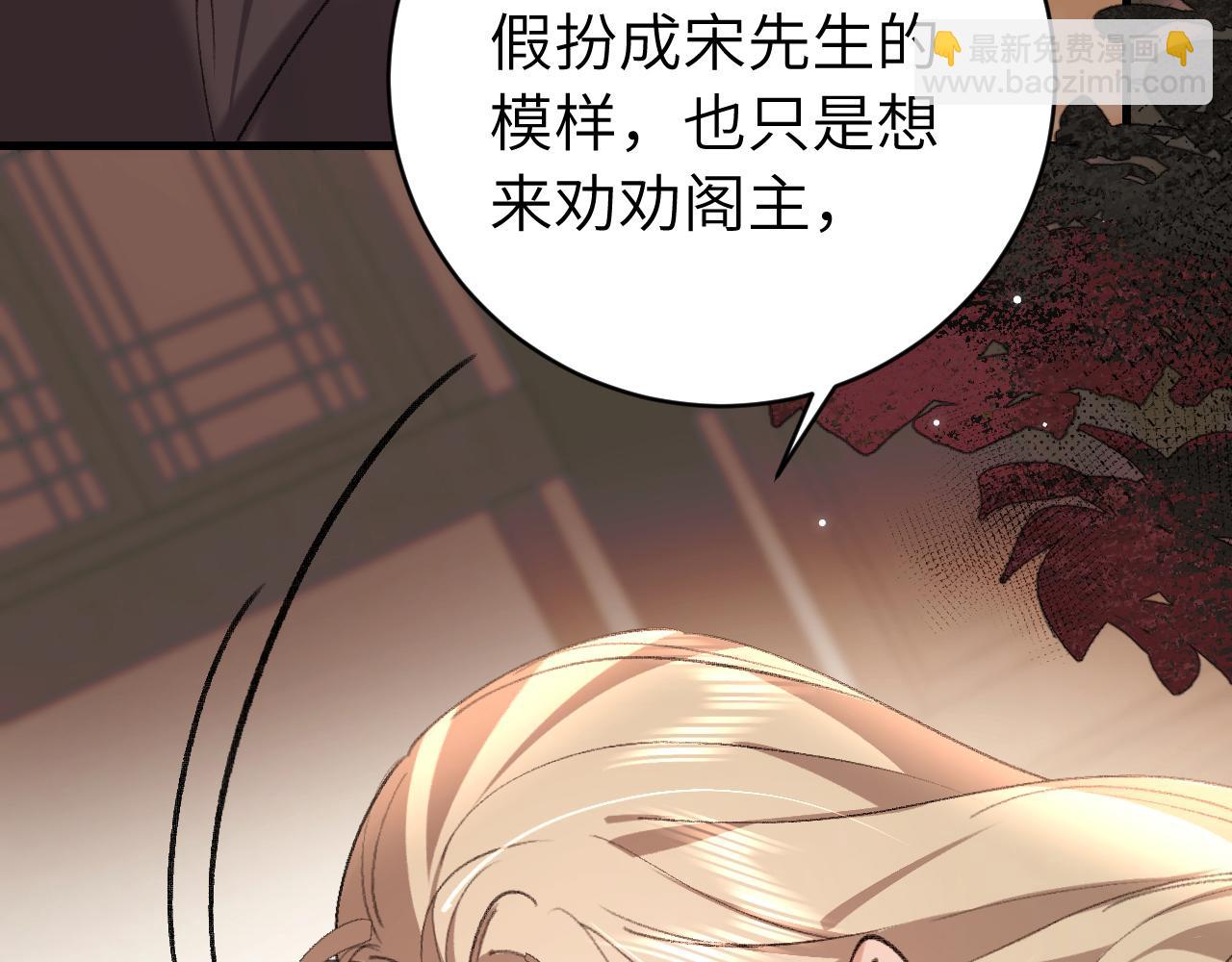 第307话 真正的大事？39
