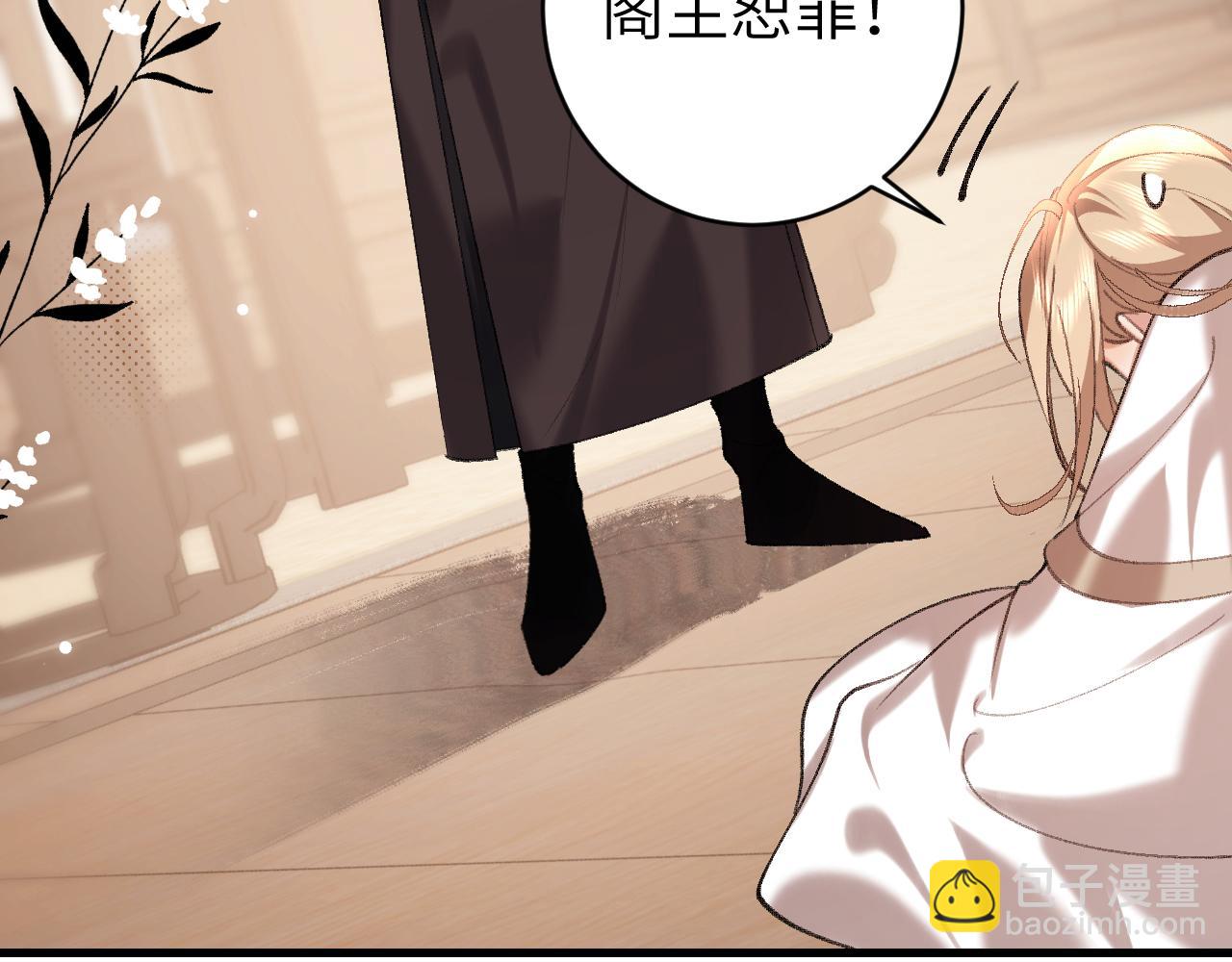 第307话 真正的大事？46