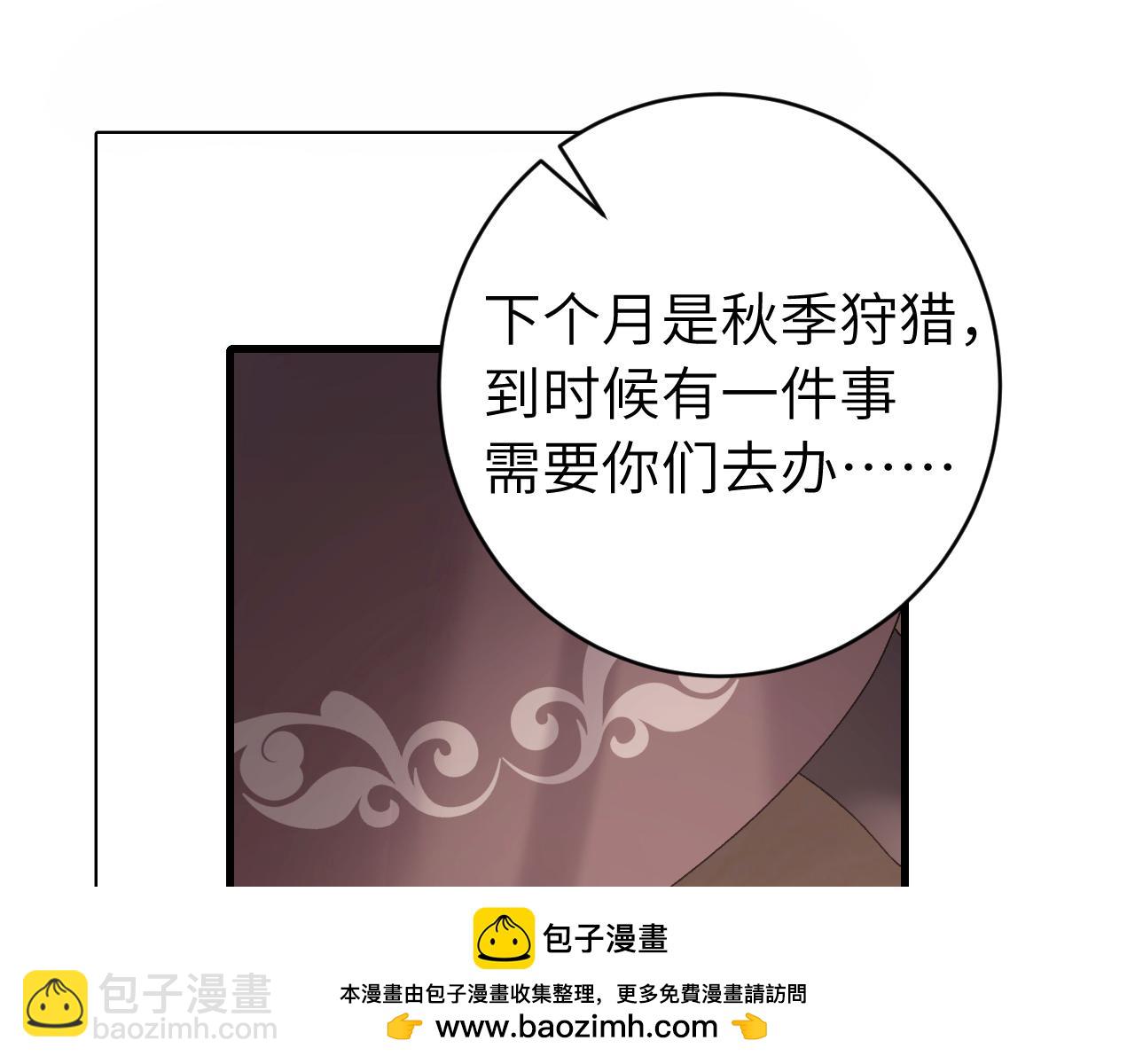 第307话 真正的大事？60