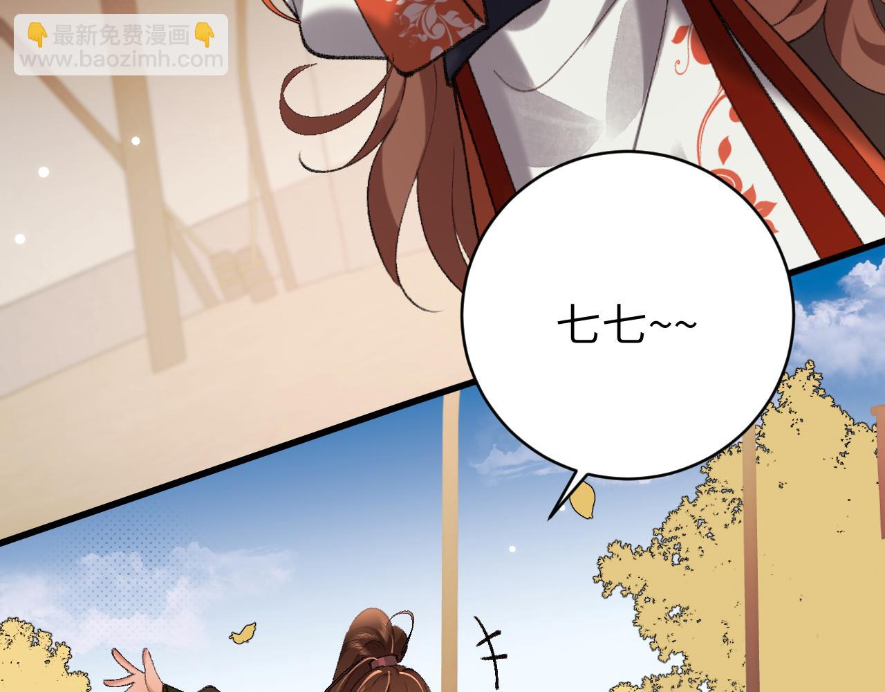 第307话 真正的大事？74
