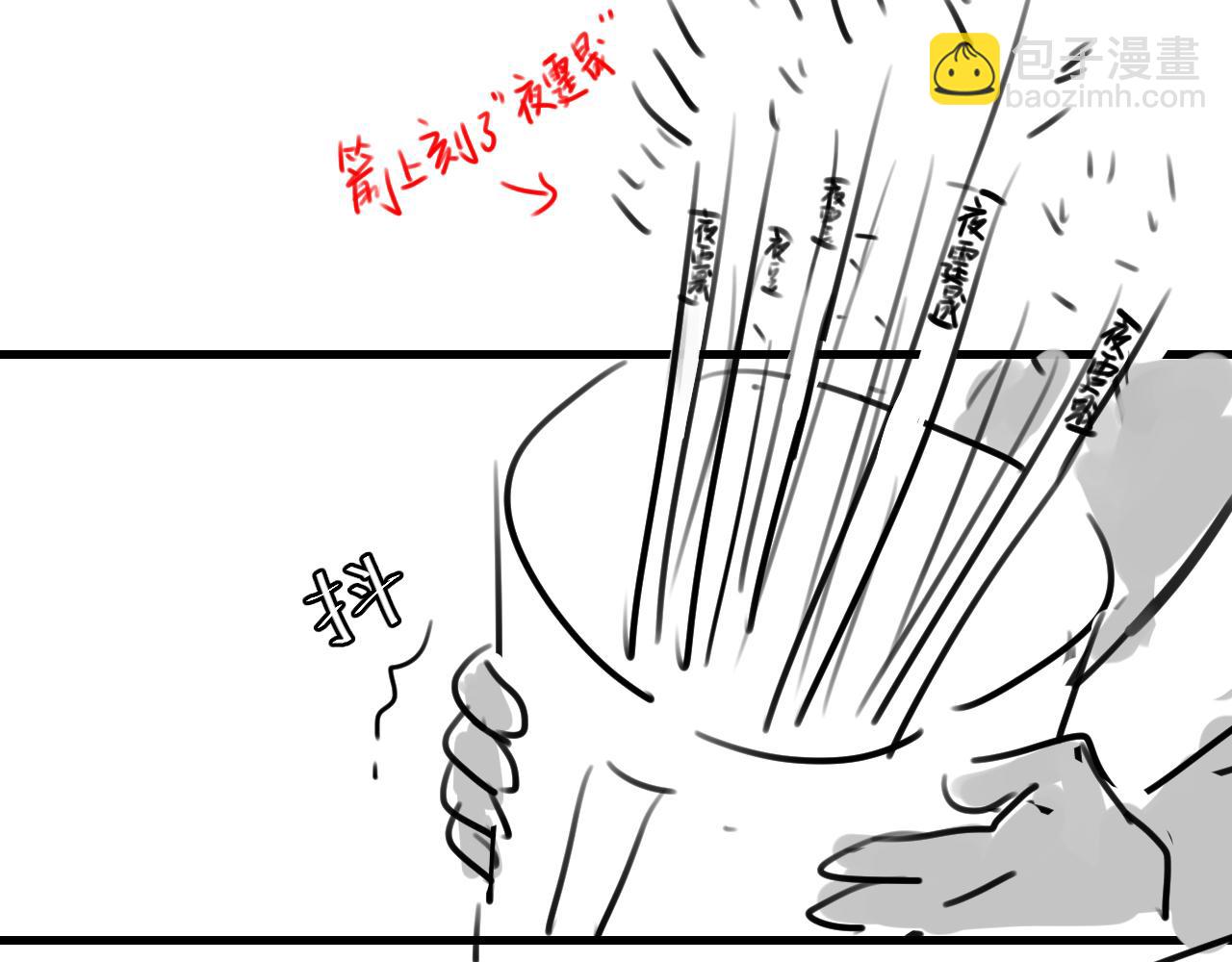 第307话 真正的大事？92