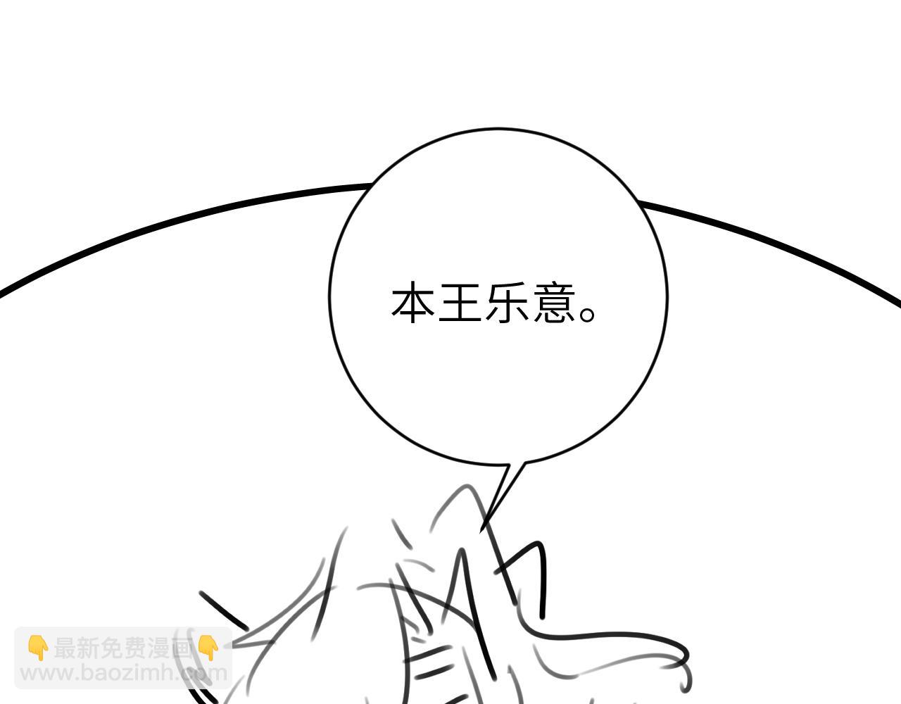 第307话 真正的大事？98