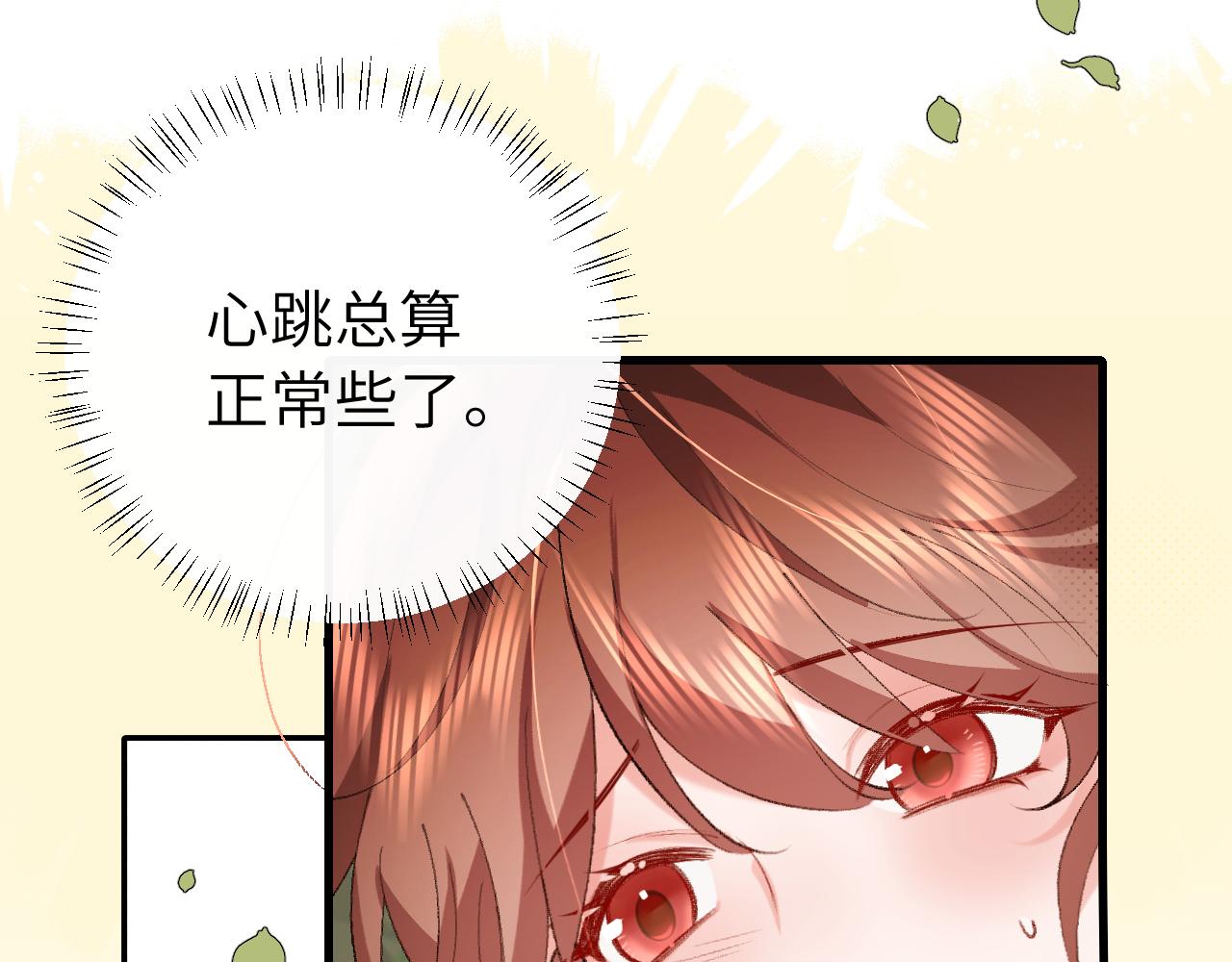 第311话 这毒果然厉害29