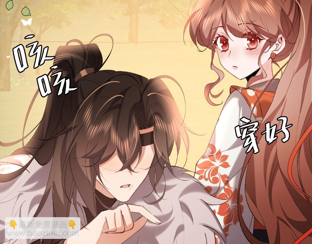 第311话 这毒果然厉害32
