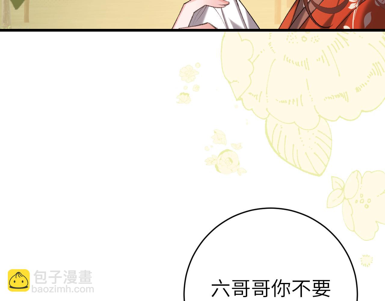 第311话 这毒果然厉害35