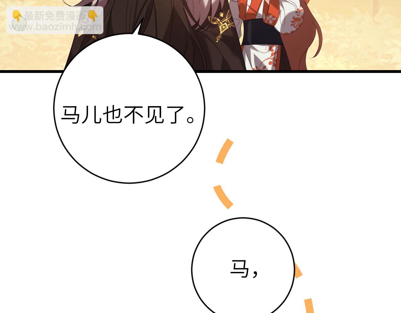 第311话 这毒果然厉害47