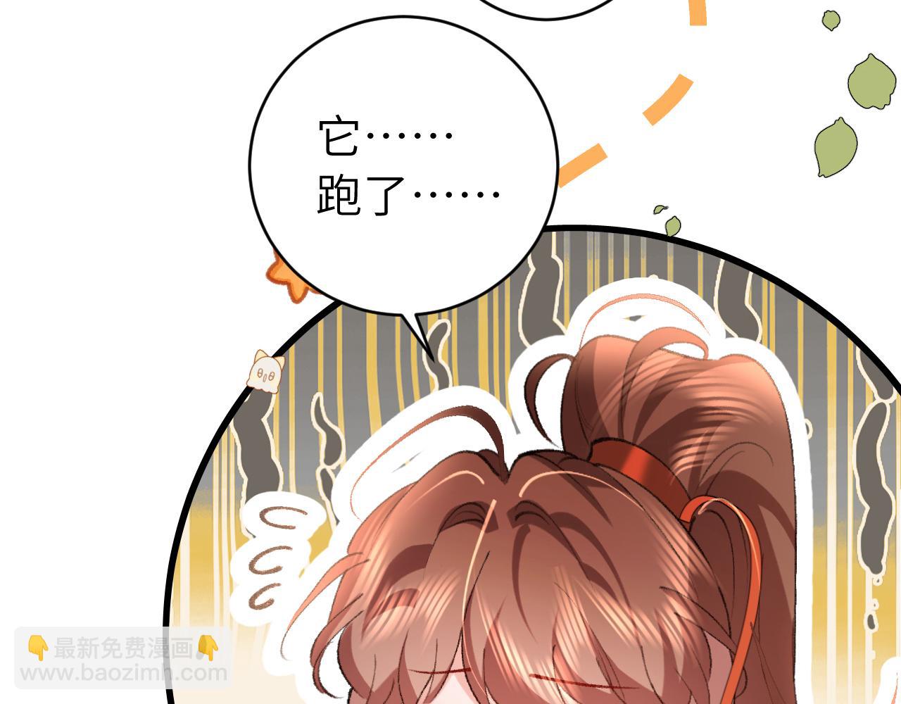 第311话 这毒果然厉害48